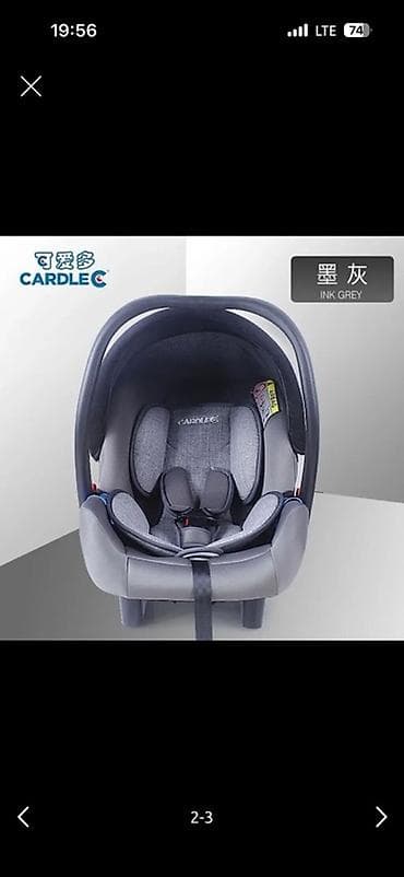 Автокресла: Автокресло, цвет - Серый, Новый — 2