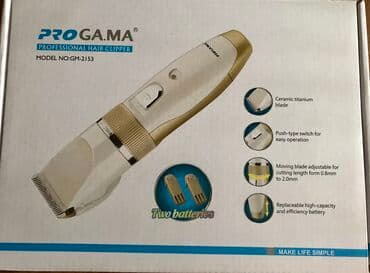 белорусская обувь для проблемных ног бишкек: Продаю триммер !! В хорошем состоянии ! Почти новый ! 1000 ! Подарок — 1