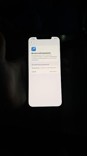 Мобильные телефоны и аксессуары: IPhone 12 Pro Max, 128 ГБ, Pacific Blue, Кабель — 4