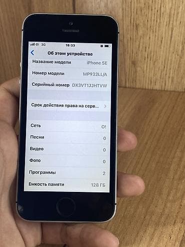 ipxone 7: IPhone SE, 128 ГБ, Space Gray, 100 % — 3