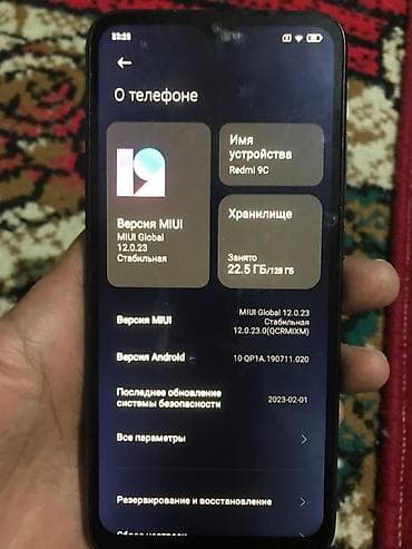 redmi a3 pro: Redmi, Redmi 9C, Б/у, 128 ГБ, цвет - Черный, 2 SIM — 3