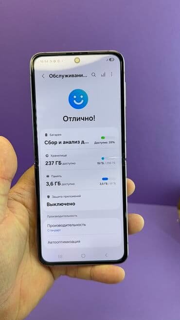 самсунг а6 цена в бишкеке: Samsung Galaxy Z Flip 4, Б/у, 256 ГБ — 7