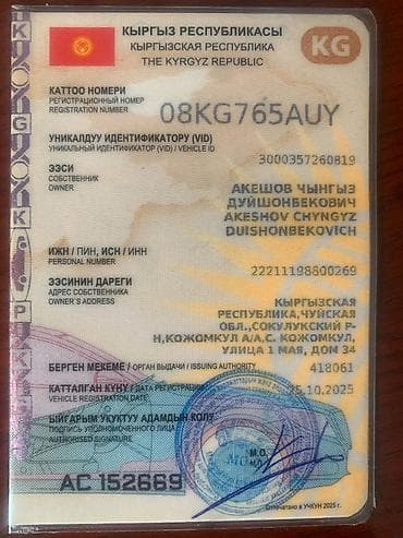 dewoo damas: Daewoo Лабо: 2014 г., 0.8 л, Механика, Бензин, Пикап — 2