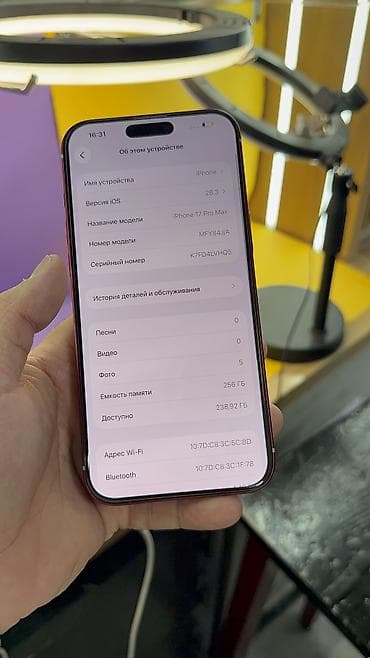 айфон х макс цена в бишкеке: IPhone 17 Pro Max, Б/у, 256 ГБ, 100 % — 9