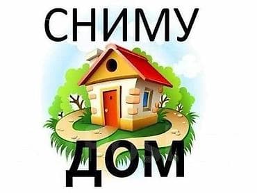 рабочи городок: 25 м², 2 комнаты, Парковка — 1