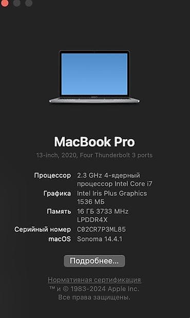 редми нот 12 с: Для программирования, Б/у, Intel Core i7, ОЗУ, RAM: 16 ГБ — 6