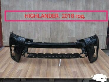 element: Toyota, Новый, Аналог — 1