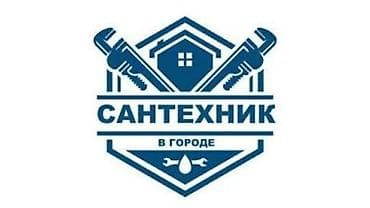 Сантехниканы орнотуу жана алмаштыруу: Сантехниканы орнотуу жана алмаштыруу 3-5 жылдык тажрыйба — 1