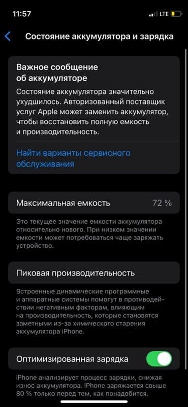 айфон х бу бишкек: IPhone 12 mini, Колдонулган, 64 ГБ, Көк, Каптама, 72 % — 3