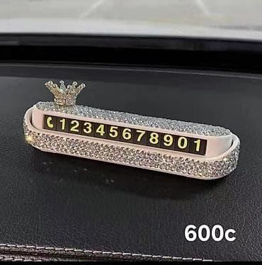 чехлы с рисунками: Автовизитки: Назначение: - Удобно оставить контакт при парковке — 2