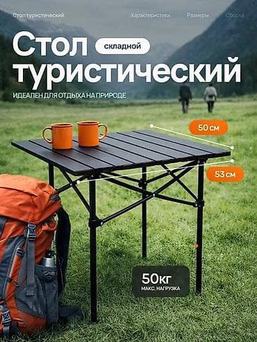 Бесплатная доставка 🚚 Доставка по городу бесплатная Этот компактный