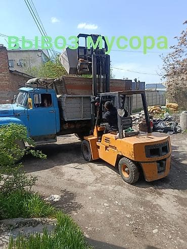 icloud iphone: Вывоз мусора — 1