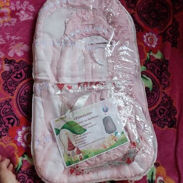 как пить день и ночь для похудения: Комплект на выписку для принцесс. Ромашка Конверт куплена в России — 1