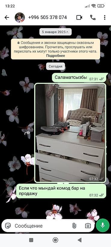 Комод для одежды, Без зеркала, ЛДСП, цвет - Белый
