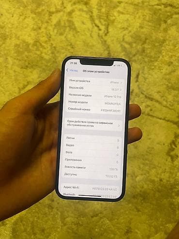 samsung s23: IPhone 12 Pro, Б/у, 128 ГБ, Pacific Blue, 85 % — 3