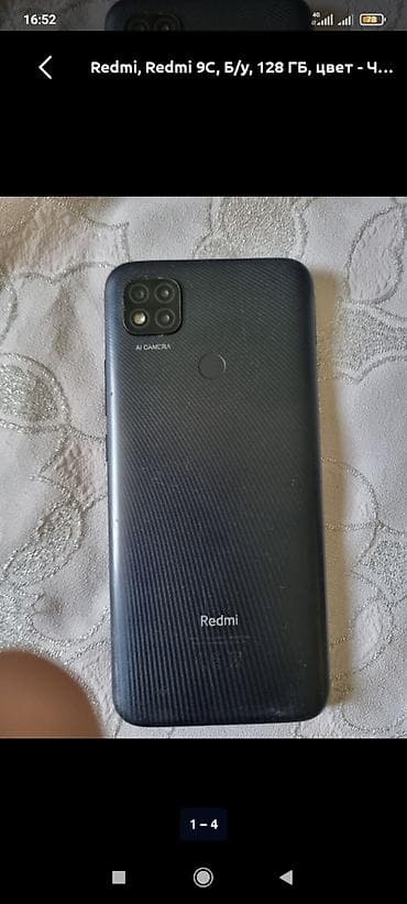 Redmi, Redmi 9, Б/у, 64 ГБ, цвет - Голубой — 2