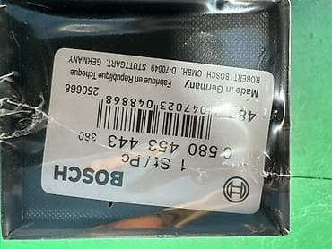 BOSCH 1 St/Pc — оригинальная запчасть - Производитель: Robert Bosch