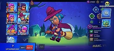 продаю интернет клуб: Продажа игрового аккаунта Brawl Stars. продам акк или обмен, первым — 2