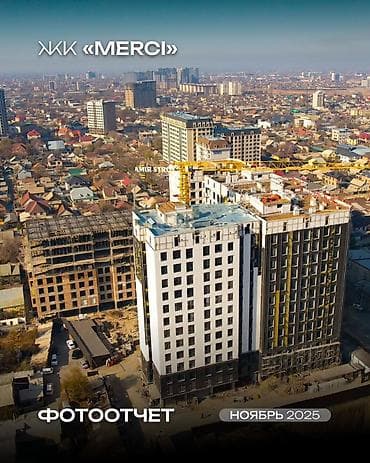 Продажа квартир: 3 комнаты, 117 м², Элитка, 11 этаж, Готовая ПСО (под самоотделку) — 3