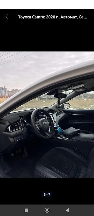 e320 w124: Toyota Camry: 2020 г., 2.5 л, Автомат, Бензин, Седан — 5