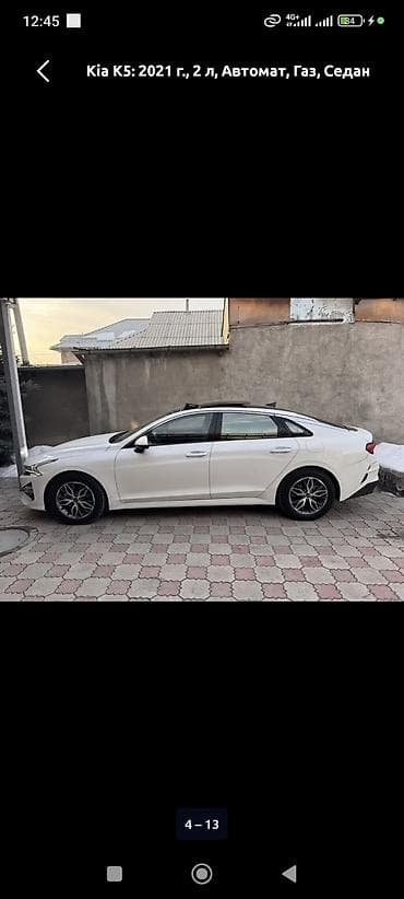 х5 2016: Kia K5: 2021 г., 2 л, Автомат, Газ, Седан — 2