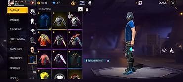 отдам товар под реализацию: Аккаунт Garena Free Fire - Уровень: 75, ник в игре отображается на — 10