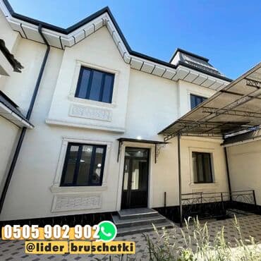 брусчатка бишкек цена: Кыргызда: “Эшигиңди көрүп, төрүнө өт” дейт эмеспи, демек үйүңө — 8