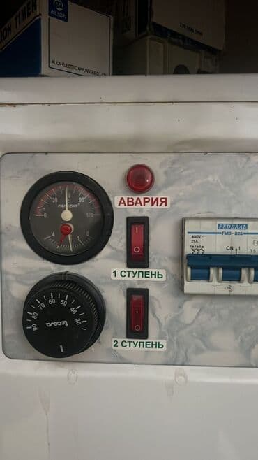 сколько стоит подключение газа в частный дом: Замена отопительных приборов, Установка металлических труб, Теплый пол Гарантия, Монтаж, Бесплатная консультация 3-5 лет опыта — 3