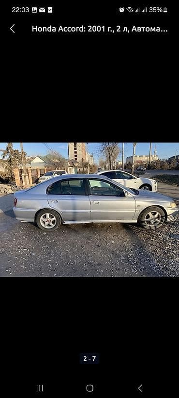 Унаа сатуу: Honda Accord: 2001 г., 2 л, Автомат, Бензин, Седан — 2