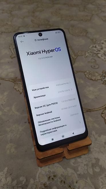 redmi note 17 pro plus: Poco X4 Pro 5G, Б/у, 128 ГБ, цвет - Синий, 2 SIM — 2