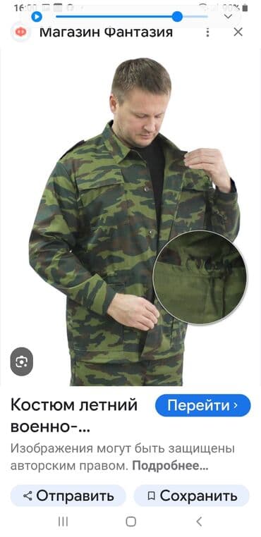 брендовые мужские спортивные костюмы из турции: Мужской костюм большой раз ер 56, рост4 — 2