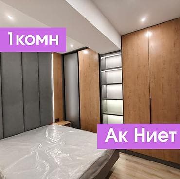 2 комнаты, 41 м², Элитка, 3 этаж, Дизайнерский ремонт