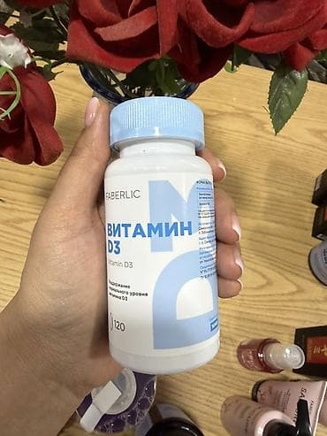элевит кормление: Витамины D3, Faberlic/Фаберлик, Капсулы — 1