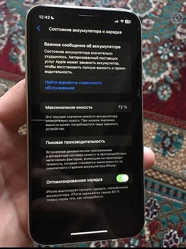 can hacker: IPhone 11, Б/у, 64 ГБ, Белый, Чехол, 72 % — 3