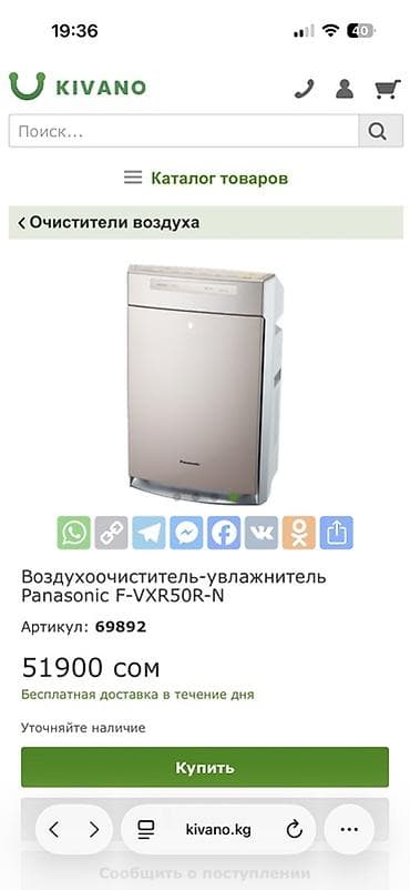 филтры: Воздухоочиститель Panasonic Напольный, 40-50 м², Антибактериальный, Фильтр предварительной очистки, Антиаллергенный — 5