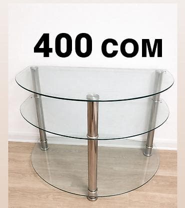 продаю сервант: ПРОДАЮ стеклянную полку
Полукруглая 0,8х0,5 — 1