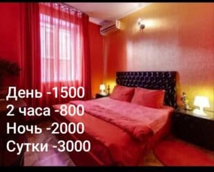 Гостиница гостиница гостиница гостиница гостиница гостиница гостиница