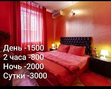 комната гоин: 1 комната, Душевая кабина, Постельное белье, Кондиционер — 1