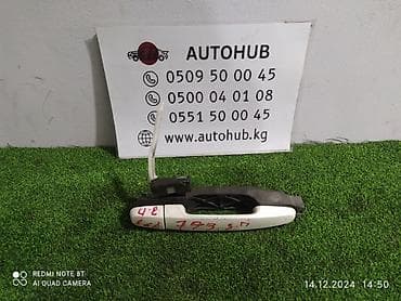 Ручка двери задней правой для Toyota Camry ACV35 (двигатель 2AZ-FE)
