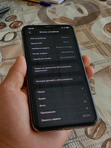 цена телефона айфон: IPhone 11 Pro Max, Б/у, 512 ГБ, Золотой, 100 % — 4
