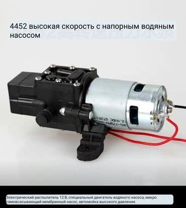 прием бытовой техники на запчасти: Запчасти для Кулера воды, Водяные насосы, Краники,Термодатчики,Тены — 2