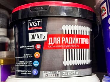 краска эмаль 3 кг цена бишкек: Эмаль VGT специально разработана для радиаторов, подходит для — 1