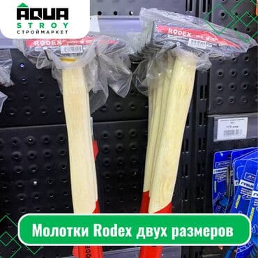 рихтовочный молоток: Молотки Rodex двух размеров Молоток Rodex – это надежный инструмент — 1