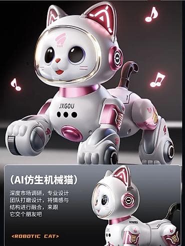 xbox wireless: Интерактивная робот‑кошечка с пультом управления - Дистанционное — 3