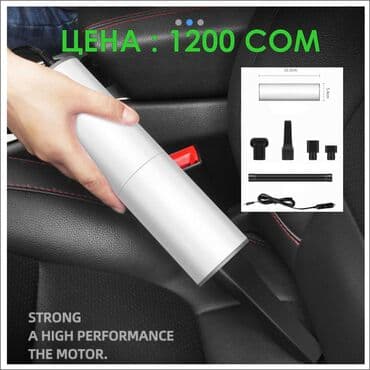 мини полировальная машинка для авто: Автопылесос — 2