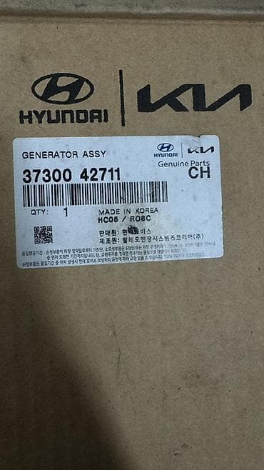 android bmw: Генератор Hyundai 2012 г., Новый, Оригинал — 2