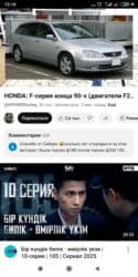 двигатель хонда одиссей: Бензиновый мотор Honda 1995 г., 2 л, Б/у, Оригинал, Япония — 5