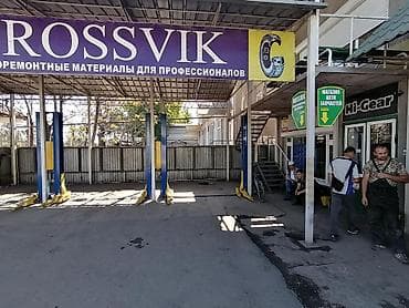 швея машина бу: Хоз работник на СТО, желательно со знанием электромонтажного дела — 5