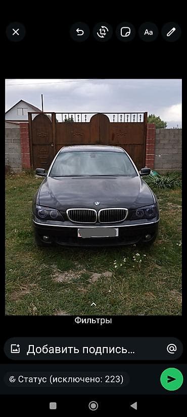 е65 бмв: BMW 7 series: 2007 г., 3 л, Автомат, Бензин, Седан — 1
