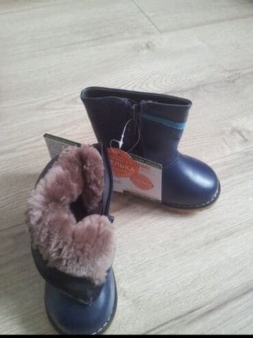 обувь для малышей: Детские сапожки. Кожа, натуральный мех
22 размер — 2